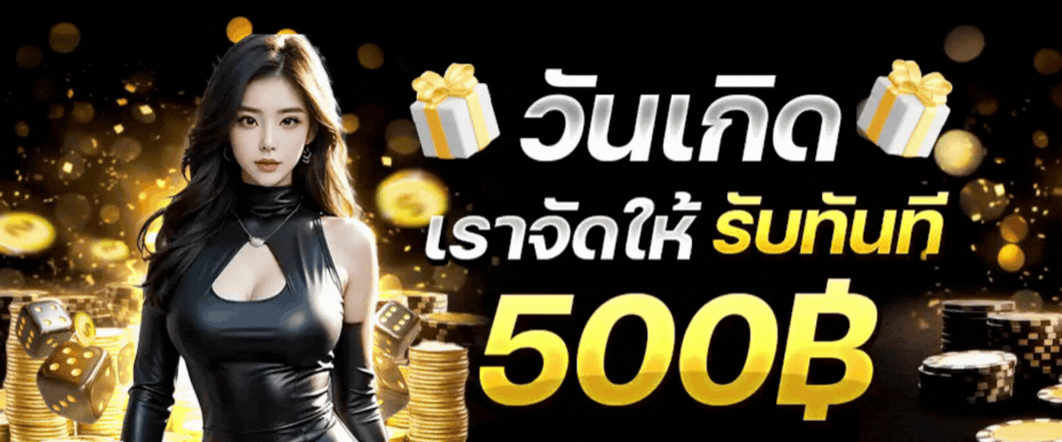 ดีไซน์ที่ยังไม่ได้ตั้งชื่อ-2